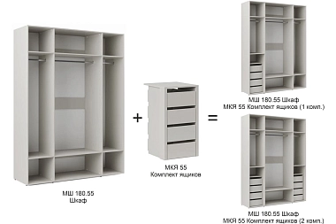 Корпус шкафа для гардеробной Мария МШ 180.55 (Дымчато-Серый)