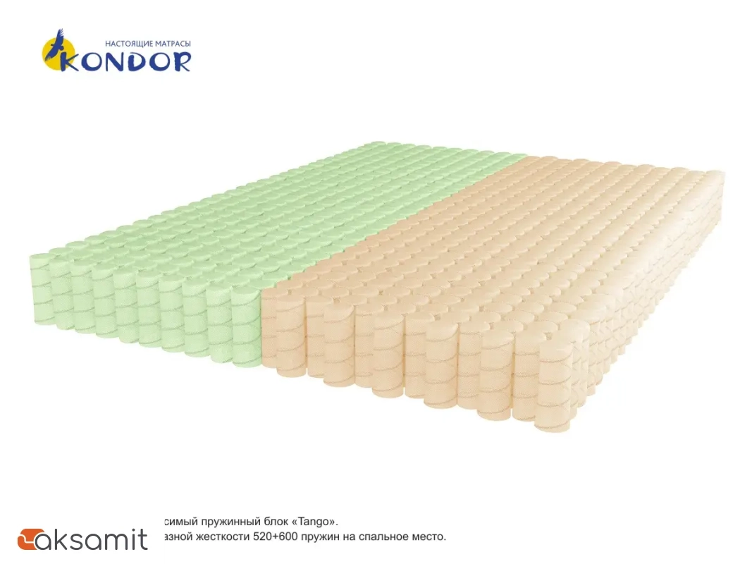 Матрас Kondor Solid-2 Tango 160х200х20 трикотаж Матрас Kondor Solid-2 Tango 160х200х20 трикотаж