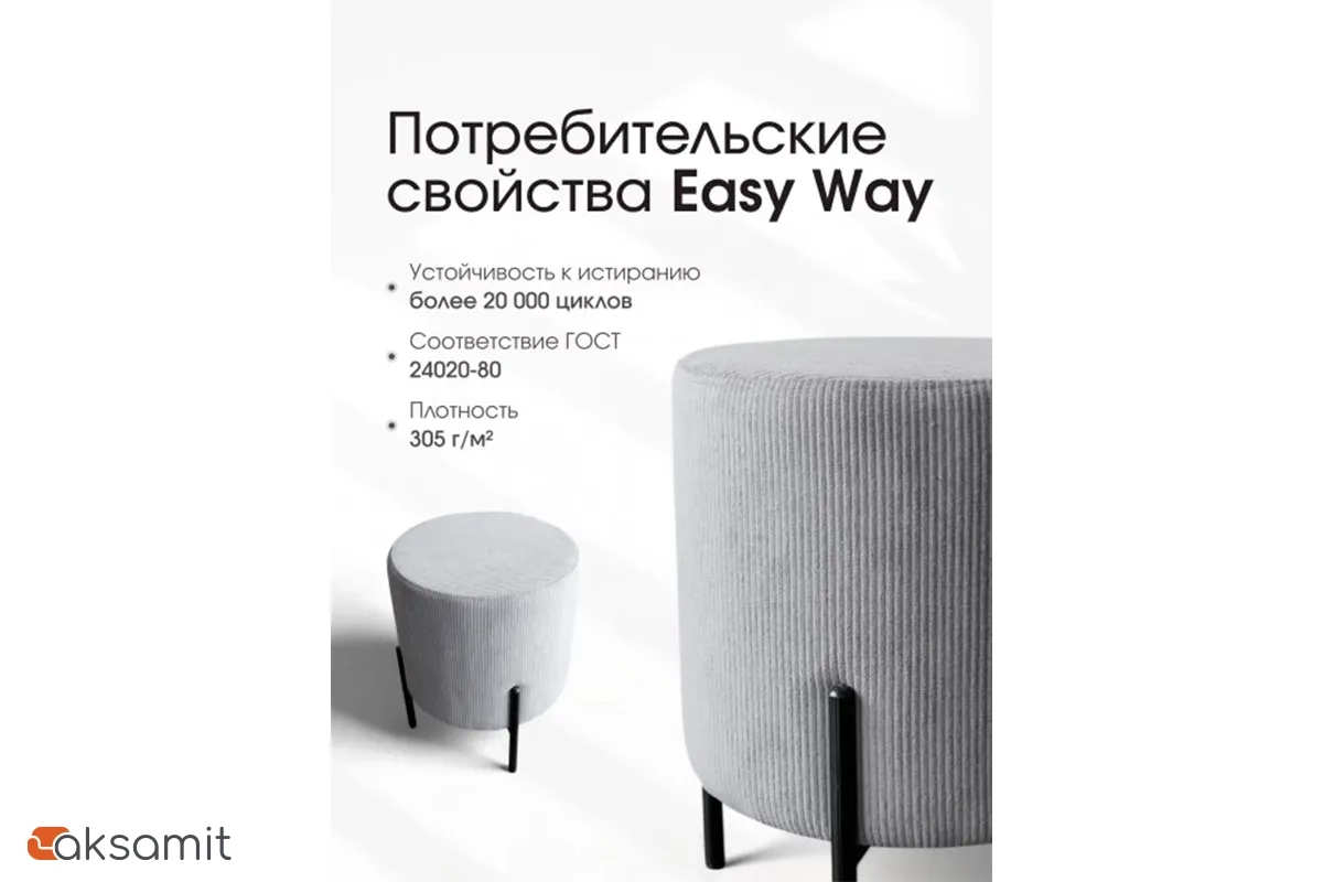 Пуф Gloria Круглый Linea Media (Серый)