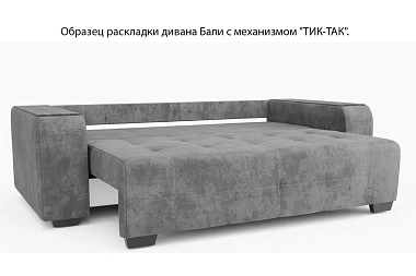 Диван-кровать Бали 4 ДК (Plush steel / Накладки рамух белый) 5 кат.