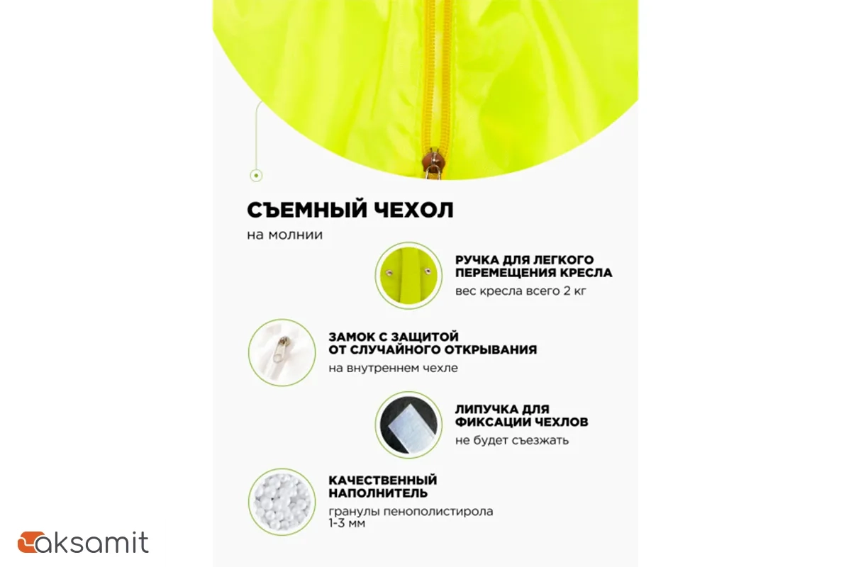 Кресло Мешок Груша Лайм (Оксфорд) XL