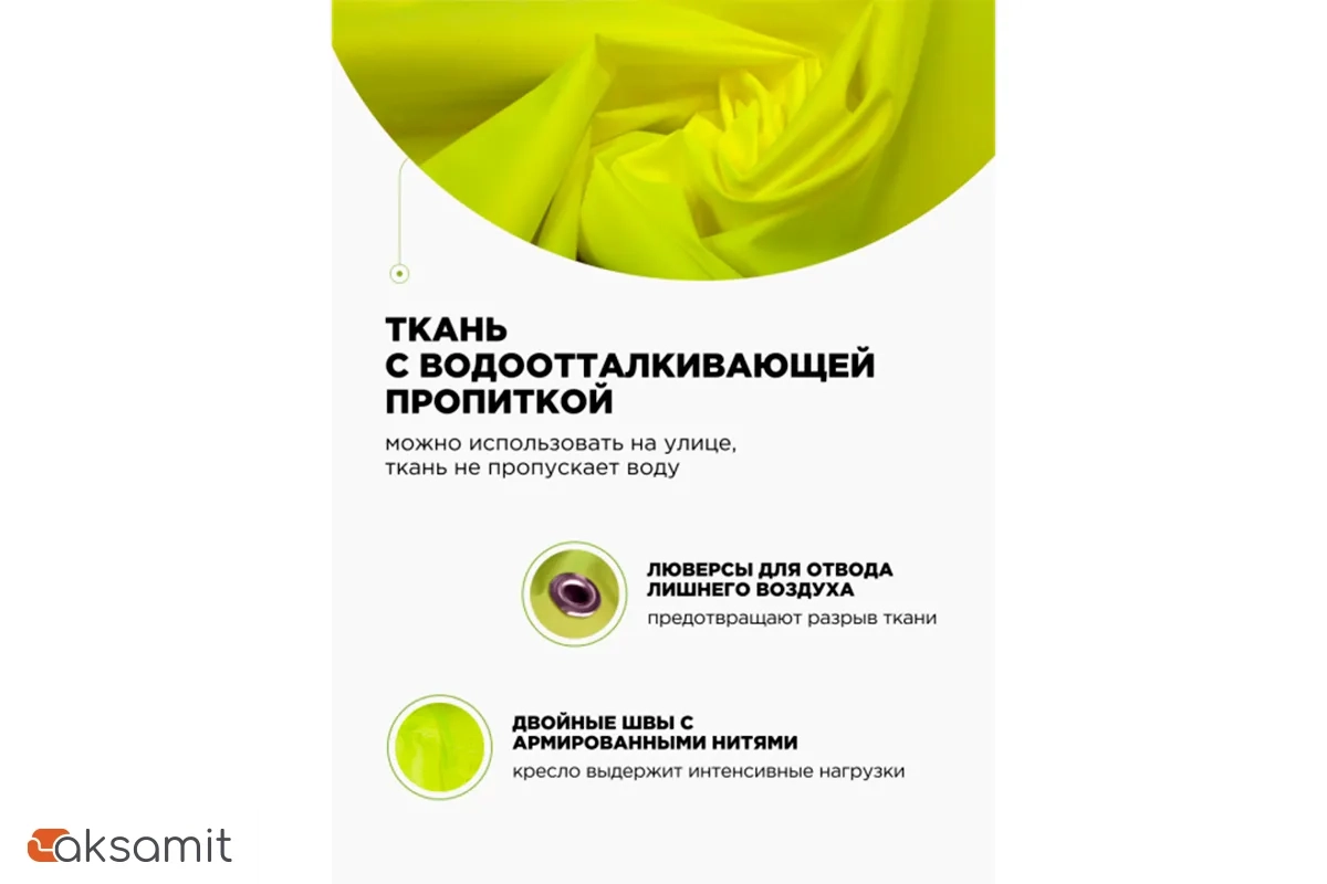 Кресло Мешок Груша Лайм (Оксфорд) XL