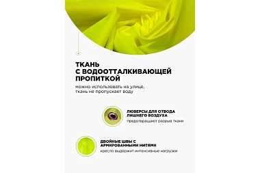 Кресло Мешок Груша Лайм (Оксфорд) XL