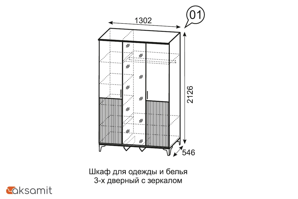Шкаф для одежды и белья Дюна (Дуб вотан/Каир)