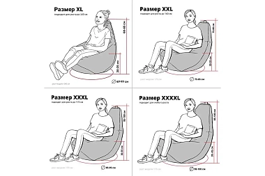 Кресло-мешок Груша Стандарт 3XL (Мебельный хлопок / Плей)