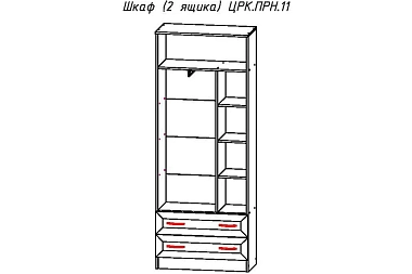 ПРИНЦЕССА Шкаф комбинированный выдв. штанга+полки (2 ящика) Астрид фото