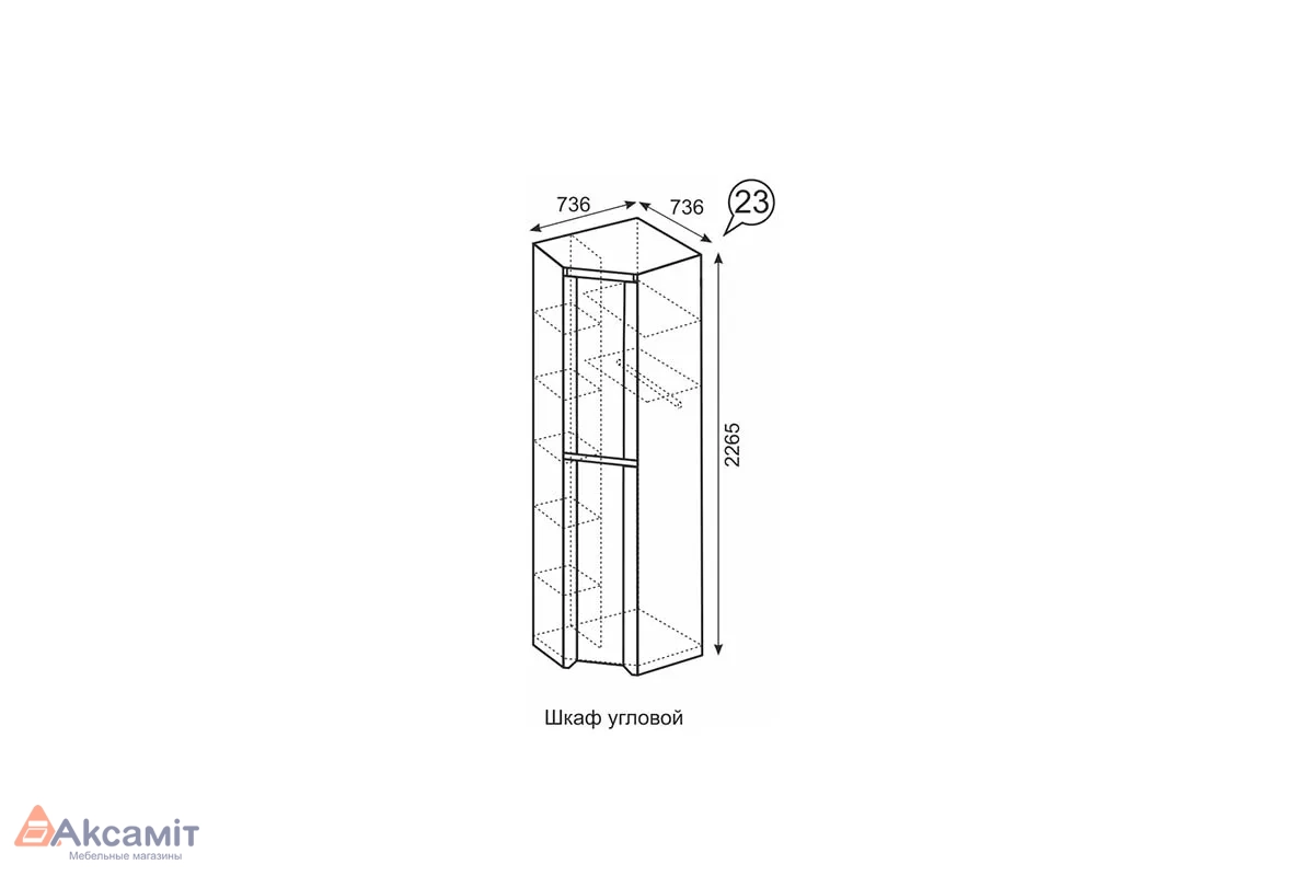 Шкаф угловой Твист 23