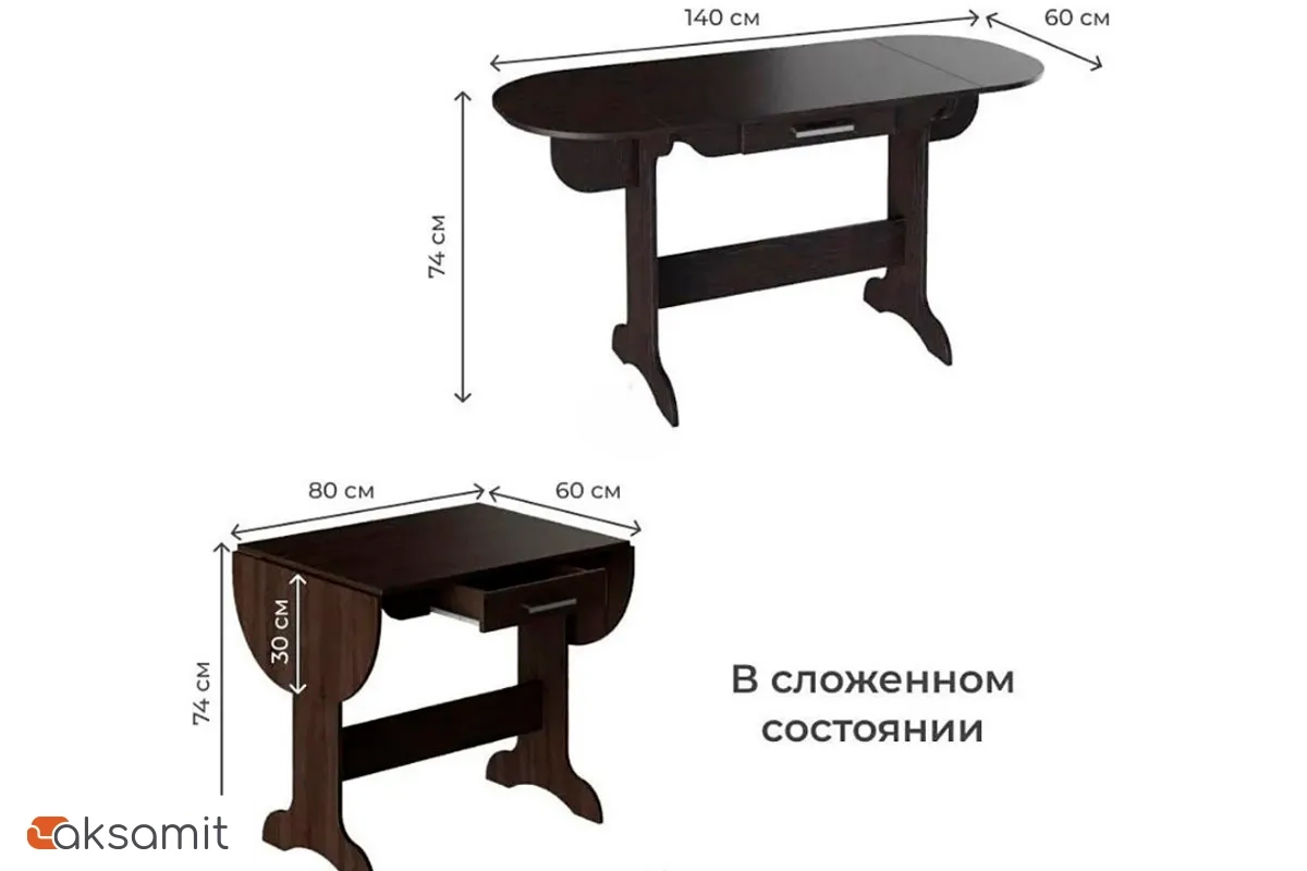 Стол обеденный Дакота (Венге) Стол обеденный Дакота (Венге)