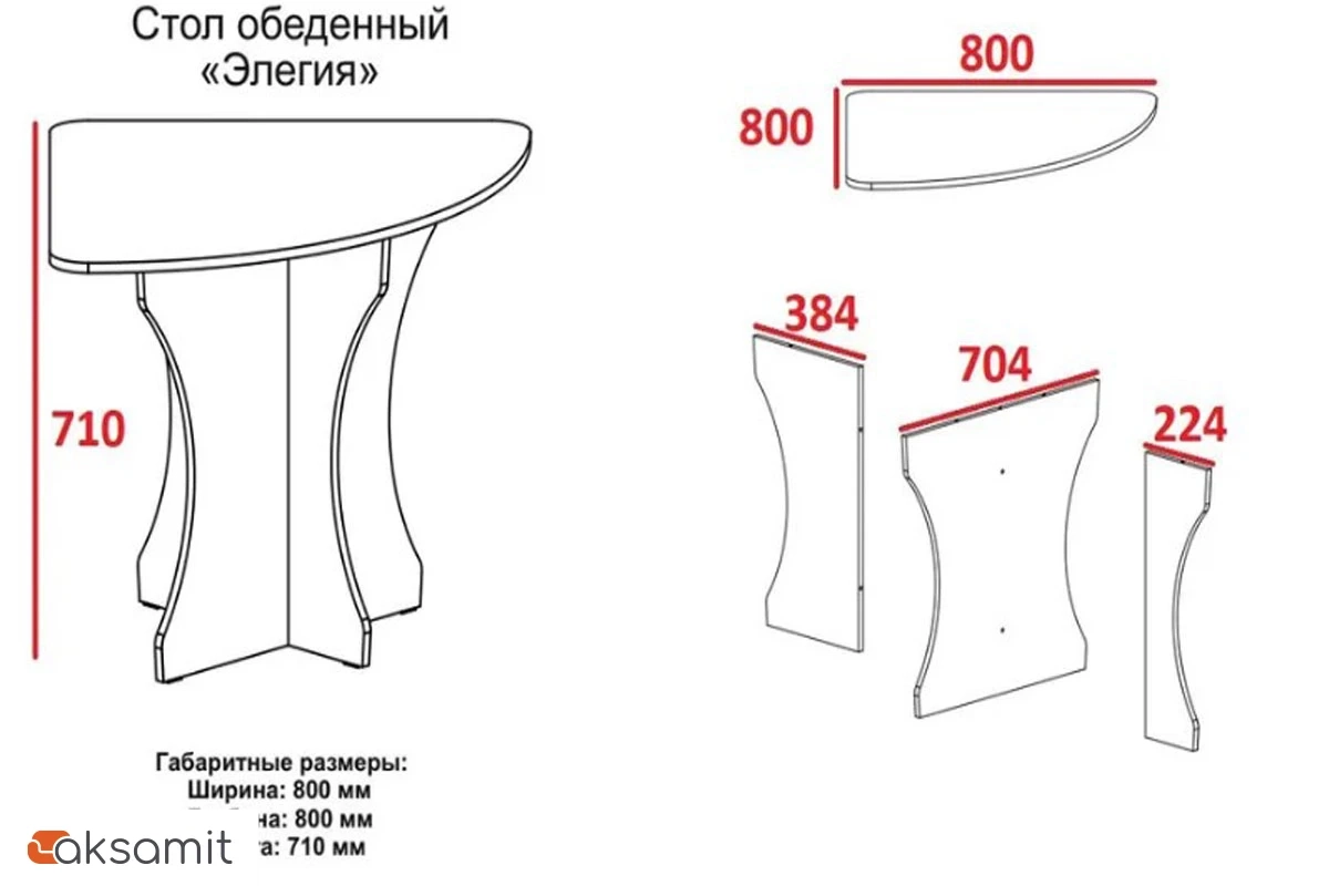 Стол Элегия (Дуб сонома) Стол Элегия (Дуб сонома)