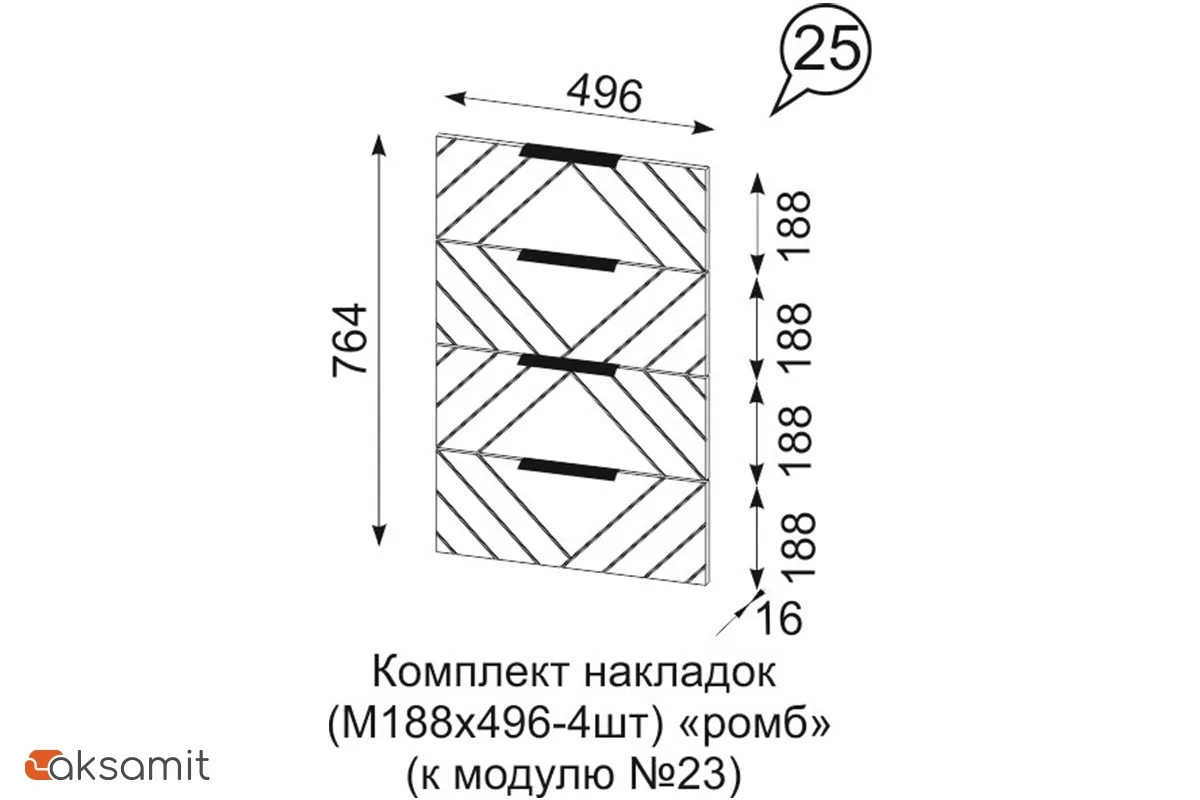 Комод Квадро №1250.6 (Белый / Мартини) Комод Квадро №1250.6 (Белый / Мартини)