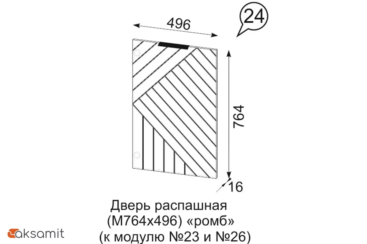 Комод Квадро №1500.1 (Дуб Вотан / Мартини) Комод Квадро №1500.1 (Дуб Вотан / Мартини)