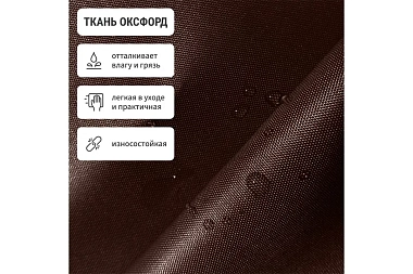 Кресло-мешок Груша Миди 2XL (Оксфорд / Шоколад)