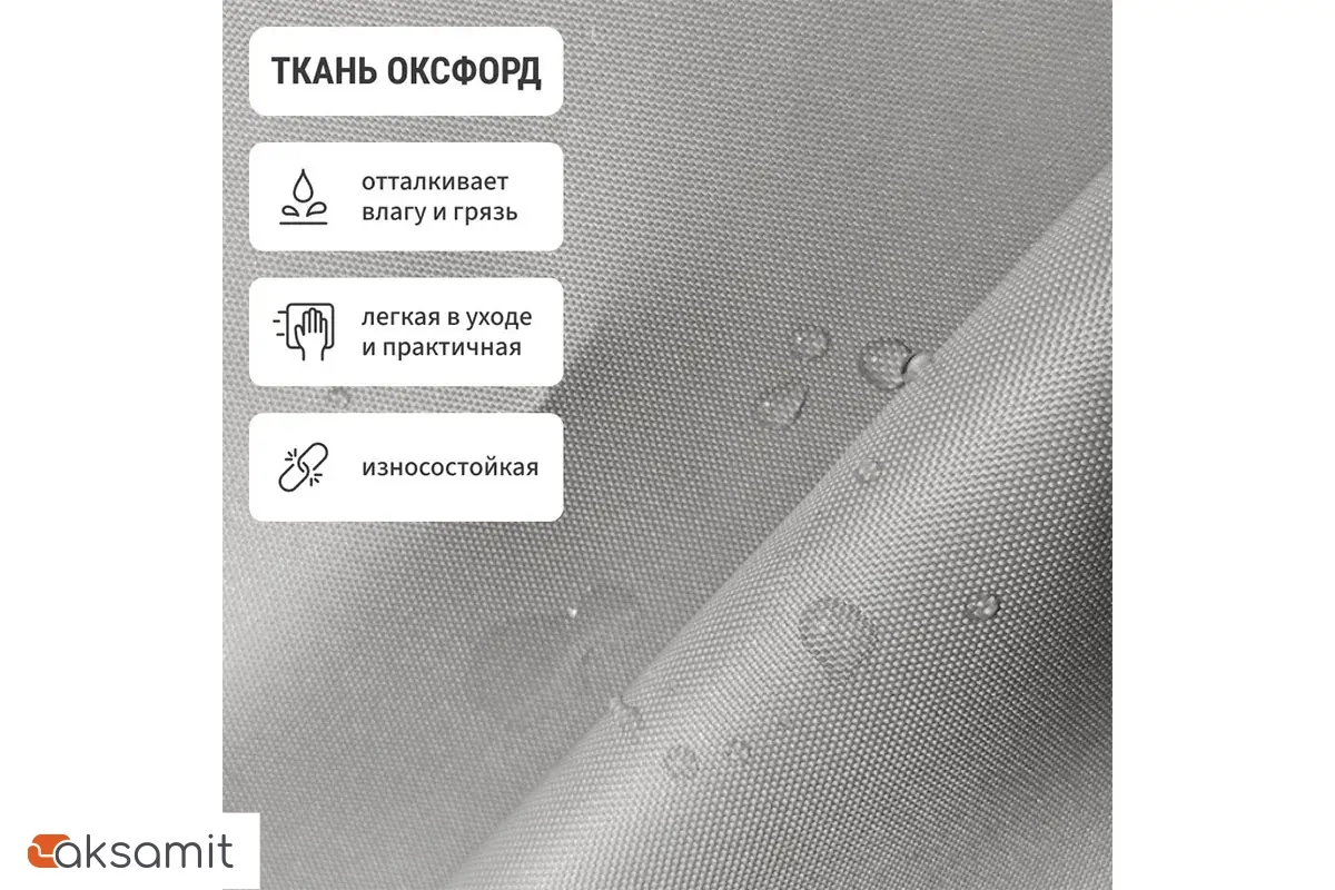 Кресло-мешок Груша Миди 2XL (Оксфорд / Серебристо-серый)