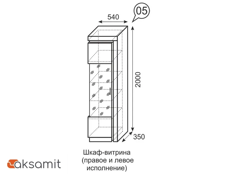 Шкаф-витрина Люмен 5 белый снег глянец