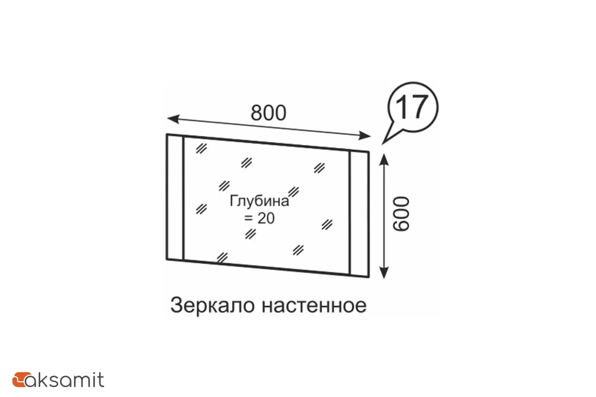 Зеркало настенное Твист 17 Зеркало настенное Твист 17