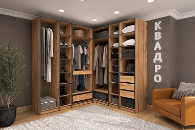 Гардеробная система Квадро № 5 (Дуб Вотан / Мартини)