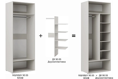 Корпус шкафа для гардеробной Мария МШ/МШУ 90.55+ДК 90.55 (Дымчато-серый)