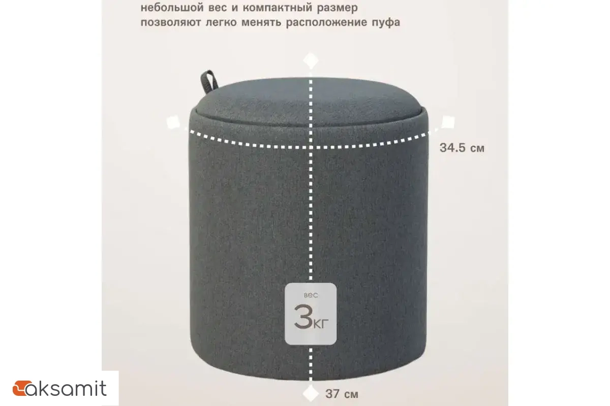 Пуф Грац Стандарт (Рогожка / Серый)