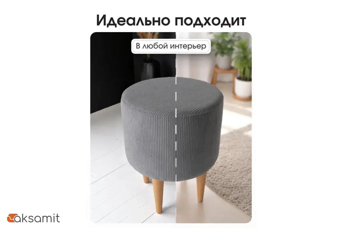 Пуф Лекко Linea Media (83 серый)