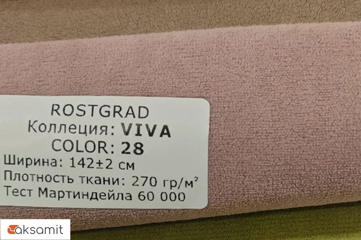 Кровать Рица-3 с ПМ 160х200 (Viva 28) 2 кат.