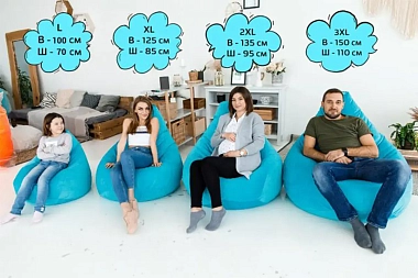 Кресло Мешок Груша Play XL