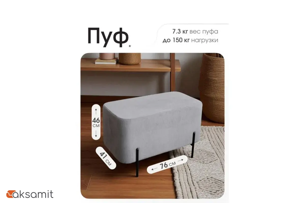 Пуф Gloria Овальный Linea Media (Серый)