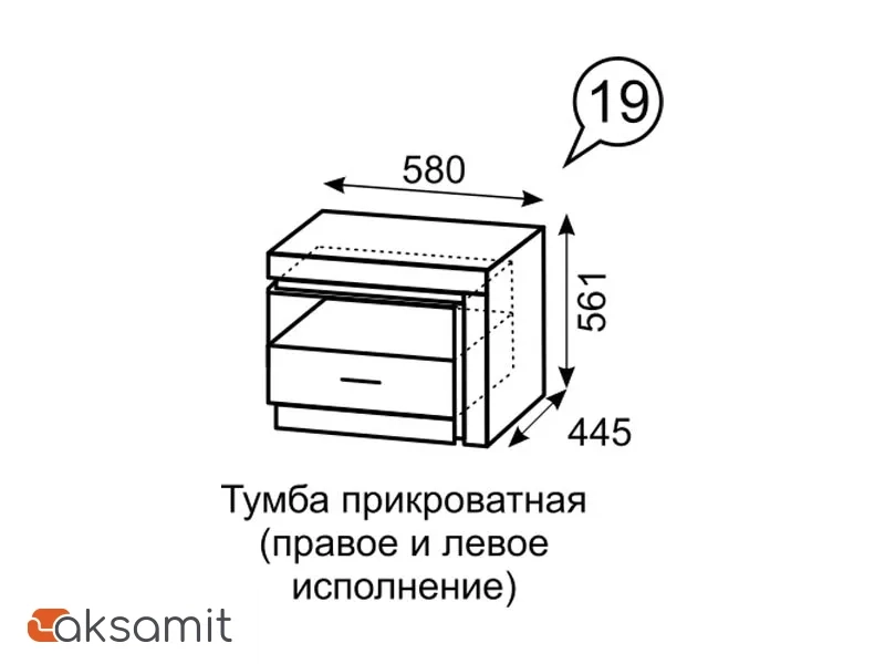 Тумба прикроватная Люмен 19 Тумба прикроватная Люмен 19 фото