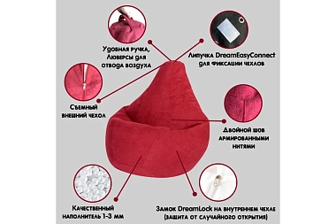 Кресло Мешок Груша Желтое (Оксфорд) XL