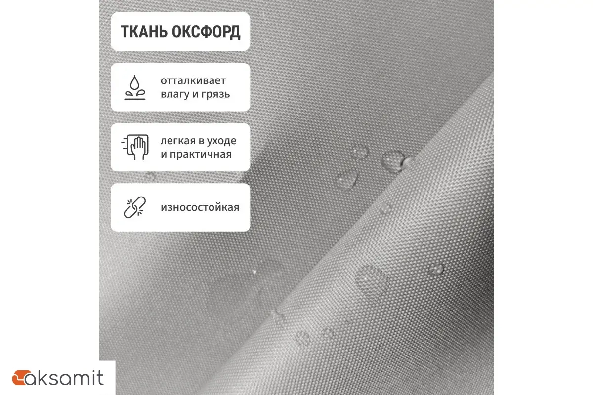 Кресло-мешок Груша Стандарт 3XL (Оксфорд / Серебристо-серый)