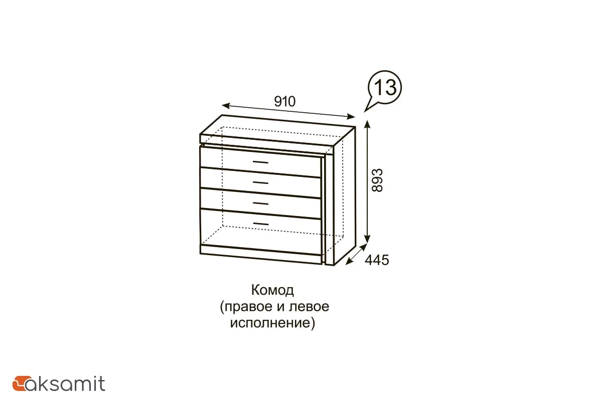 Комод Люмен 13 белый снег глянец Комод Люмен 13 белый снег глянец фото