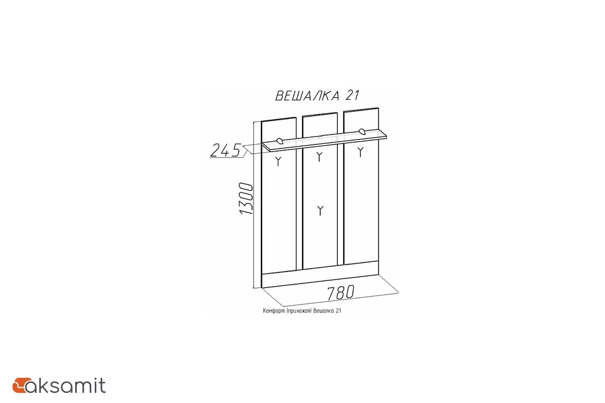 Комфорт 21 Вешалка (Гаскон Пайн/Белый)