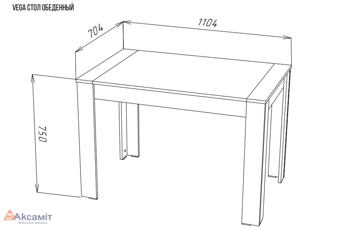 Стол обеденный Vega (Артизан/Белый) 74525819