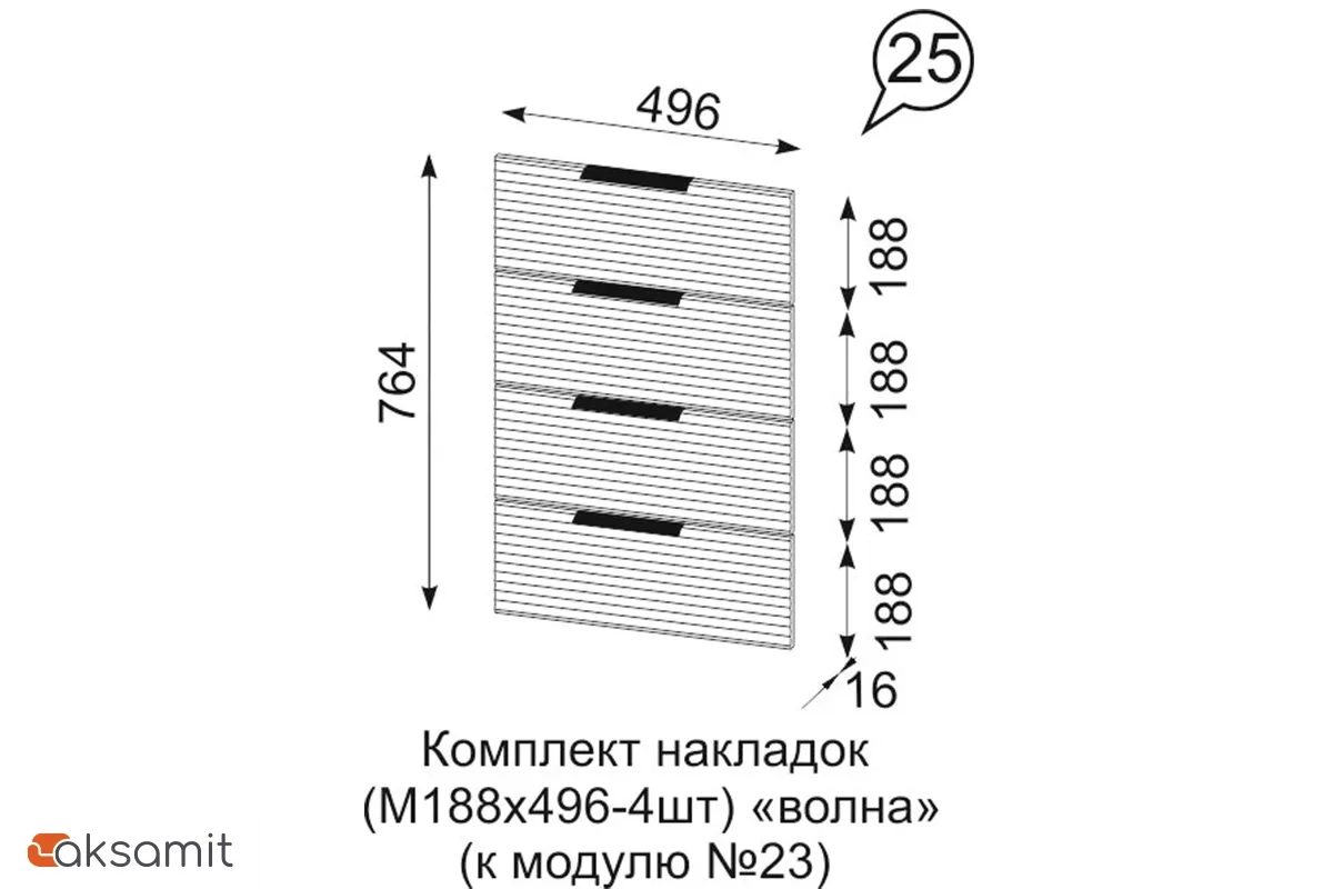 Комод Квадро №1500.2 (Дуб Вотан / Тальк) Комод Квадро №1500.2 (Дуб Вотан / Тальк)