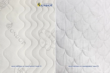 Матрас Kondor Sidney-2 Multi 160х200х22 трикотаж Матрас Kondor Sidney-2 Multi 160х200х22 трикотаж