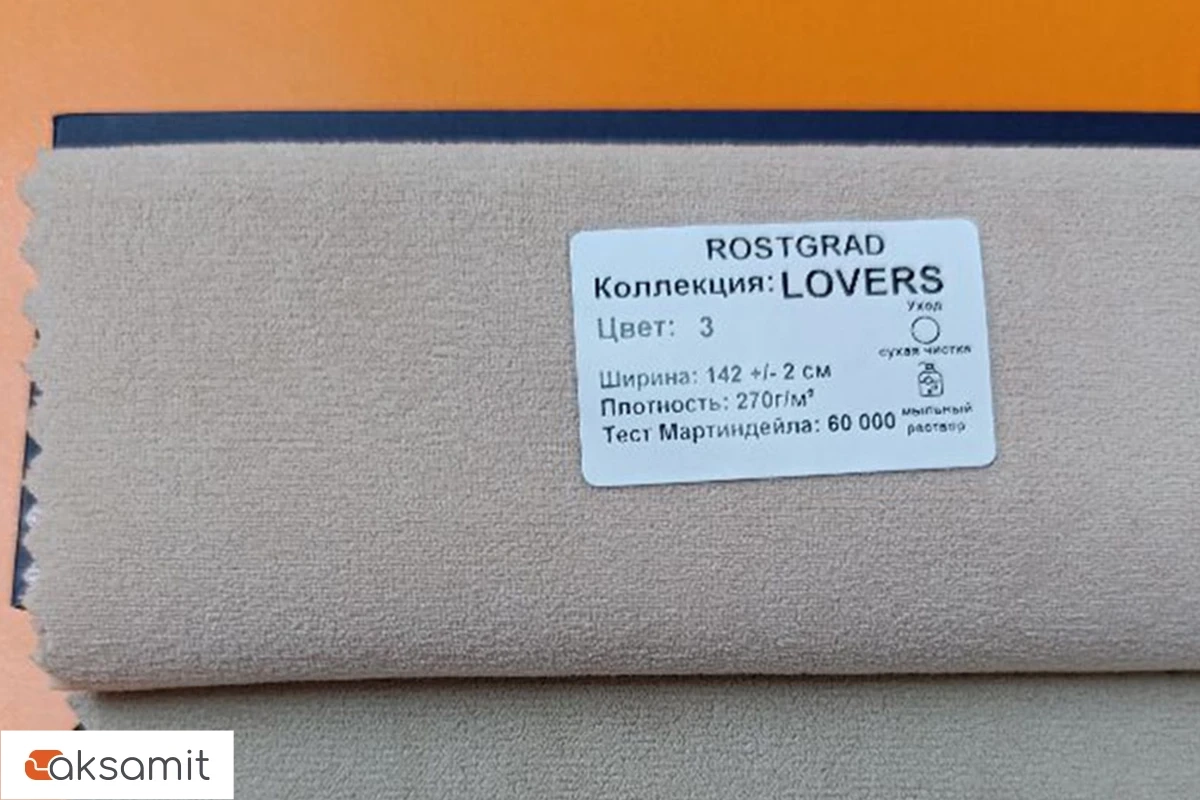 Кровать Невада-1 с ПМ 160х200 (Lovers-3)