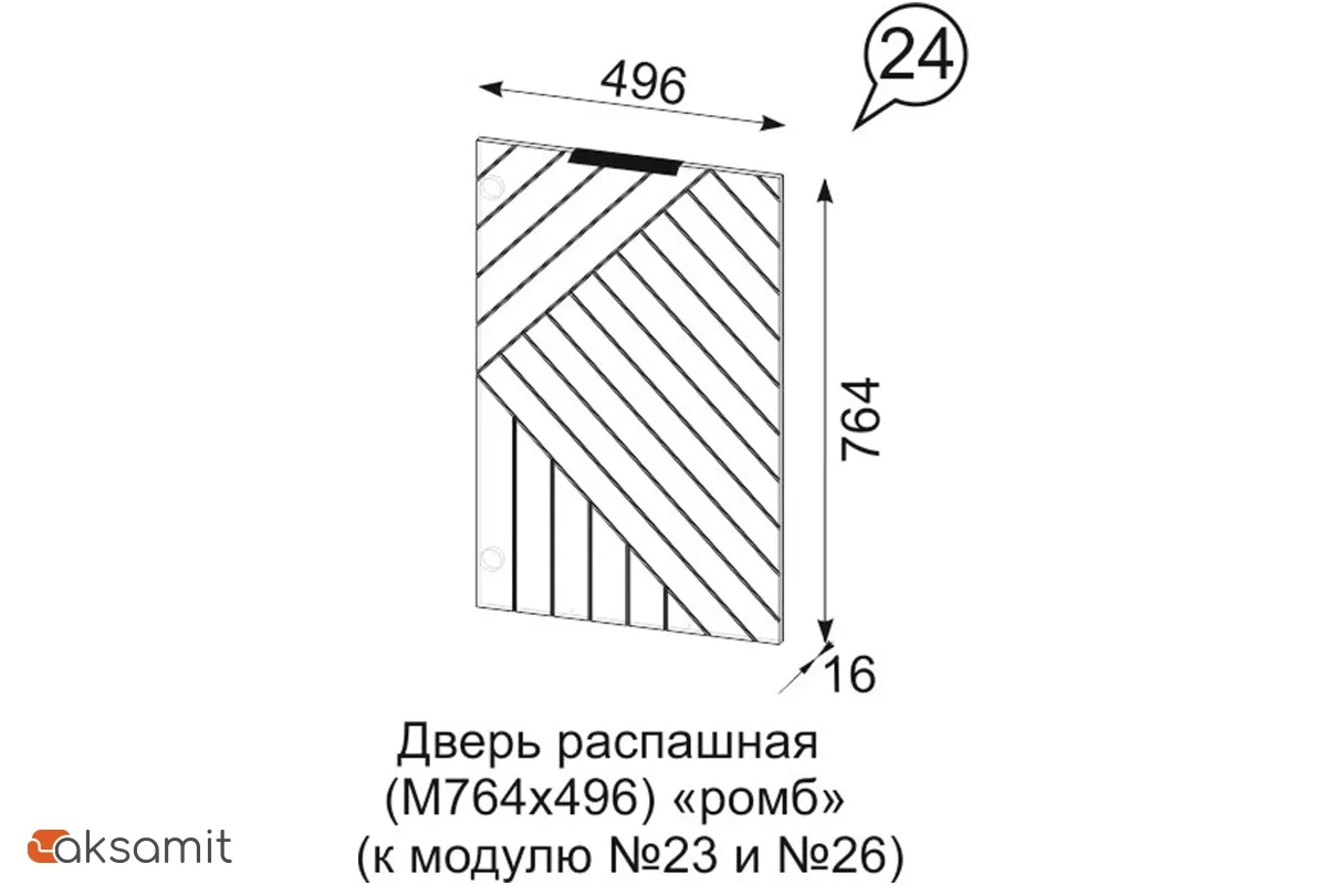 Комод Квадро №1250.2 (Дуб Вотан / Мартини) Комод Квадро №1250.2 (Дуб Вотан / Мартини)