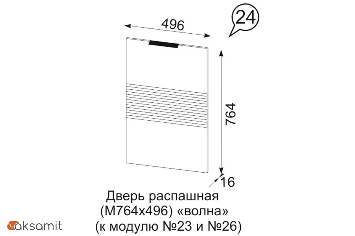 Комод Квадро №1250.4 (Белый / Мартини) Комод Квадро №1250.4 (Белый / Мартини)