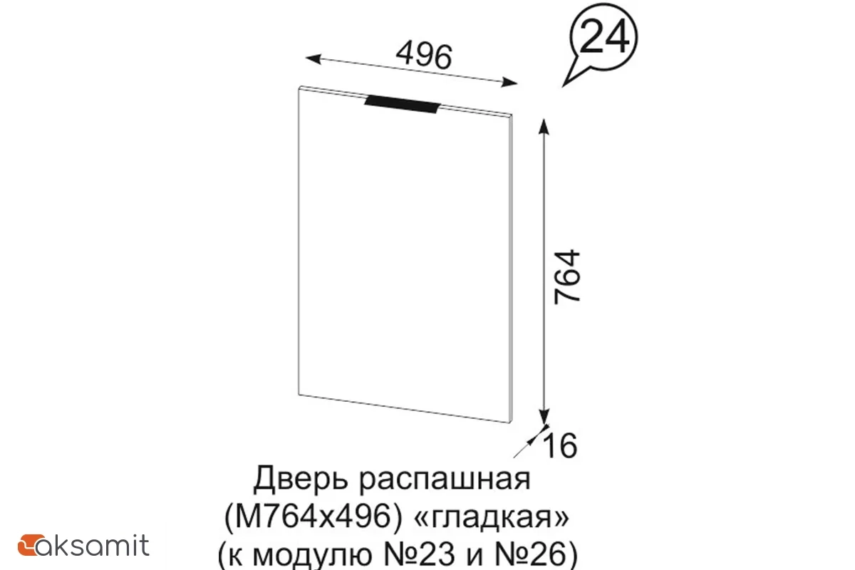 Комод Квадро №1500.5 (Белый / Тальк) Комод Квадро №1500.5 (Белый / Тальк)
