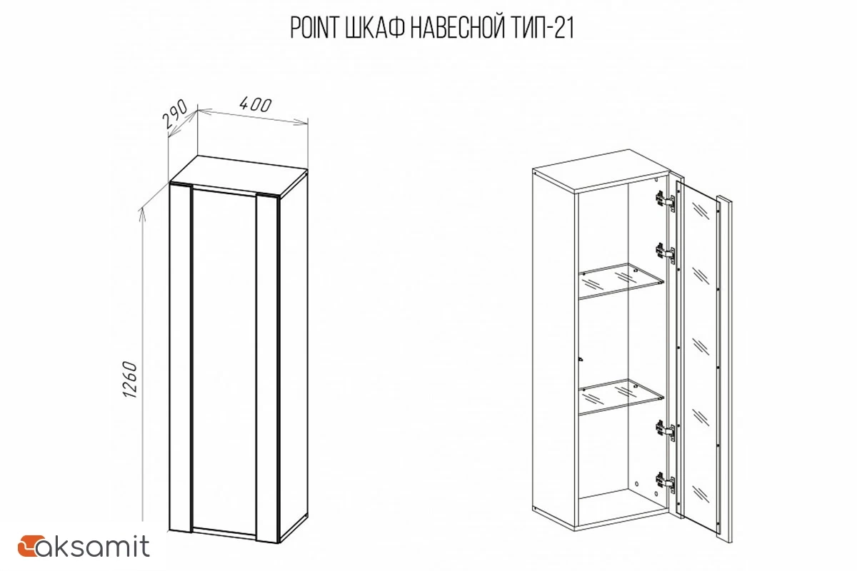 Шкаф навесной Point Тип-21 Дуб Вотан (71774436) Шкаф навесной Point Тип-21 Дуб Вотан (71774436)