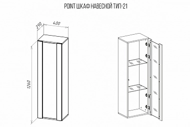 Шкаф навесной Point Тип-21 Дуб Вотан (71774436)