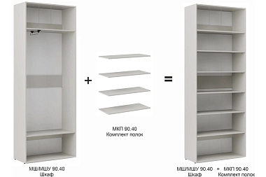 Корпус шкафа для гардеробной Мария МШ/МШУ 90.40 (Дымчато-серый)