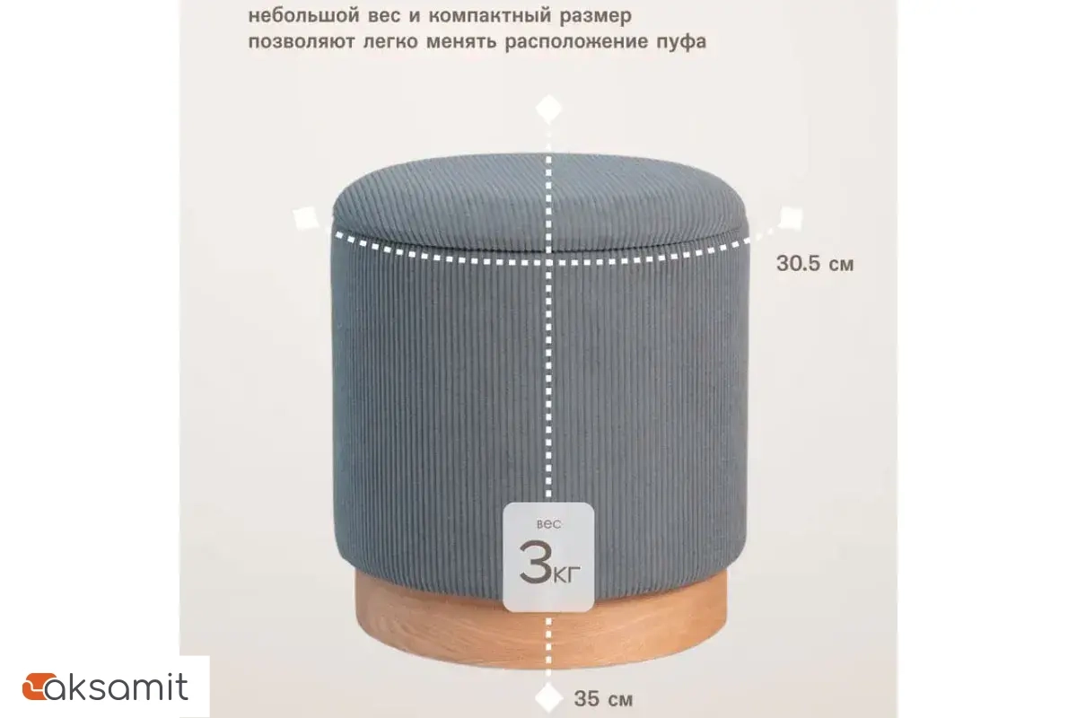 Пуф Марибор Стандарт (Велюр / Серый)