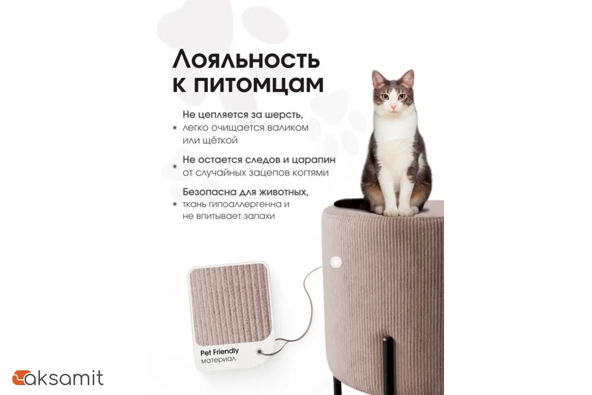 Пуф Gloria Круглый Linea Media (Бежевый)