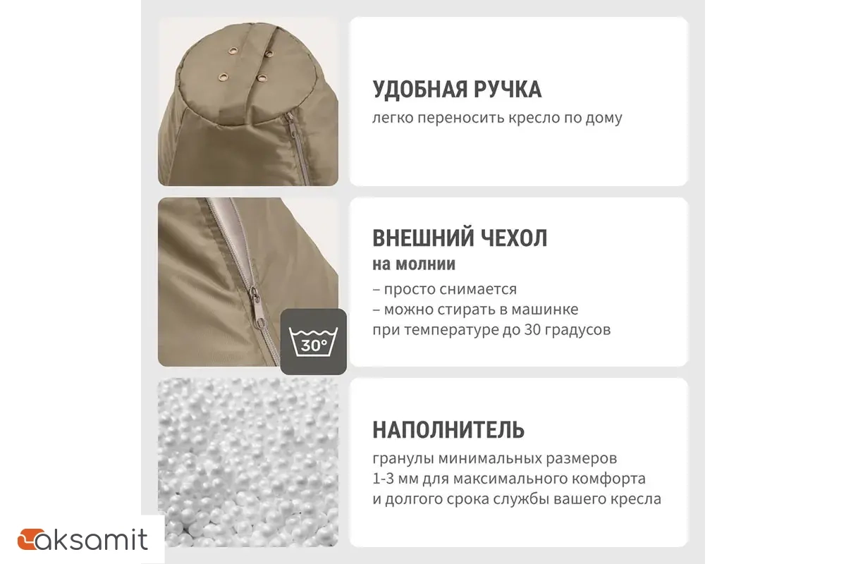 Кресло-мешок Груша Миди 2XL (Оксфорд / Шампань)