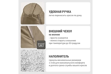 Кресло-мешок Груша Миди 2XL (Оксфорд / Шампань)