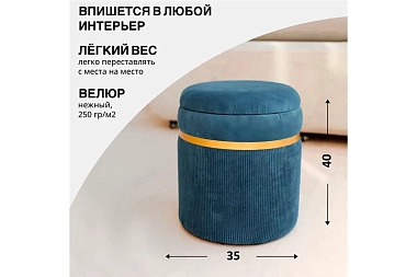 Пуф Лакси Синий Пуф Лакси Синий