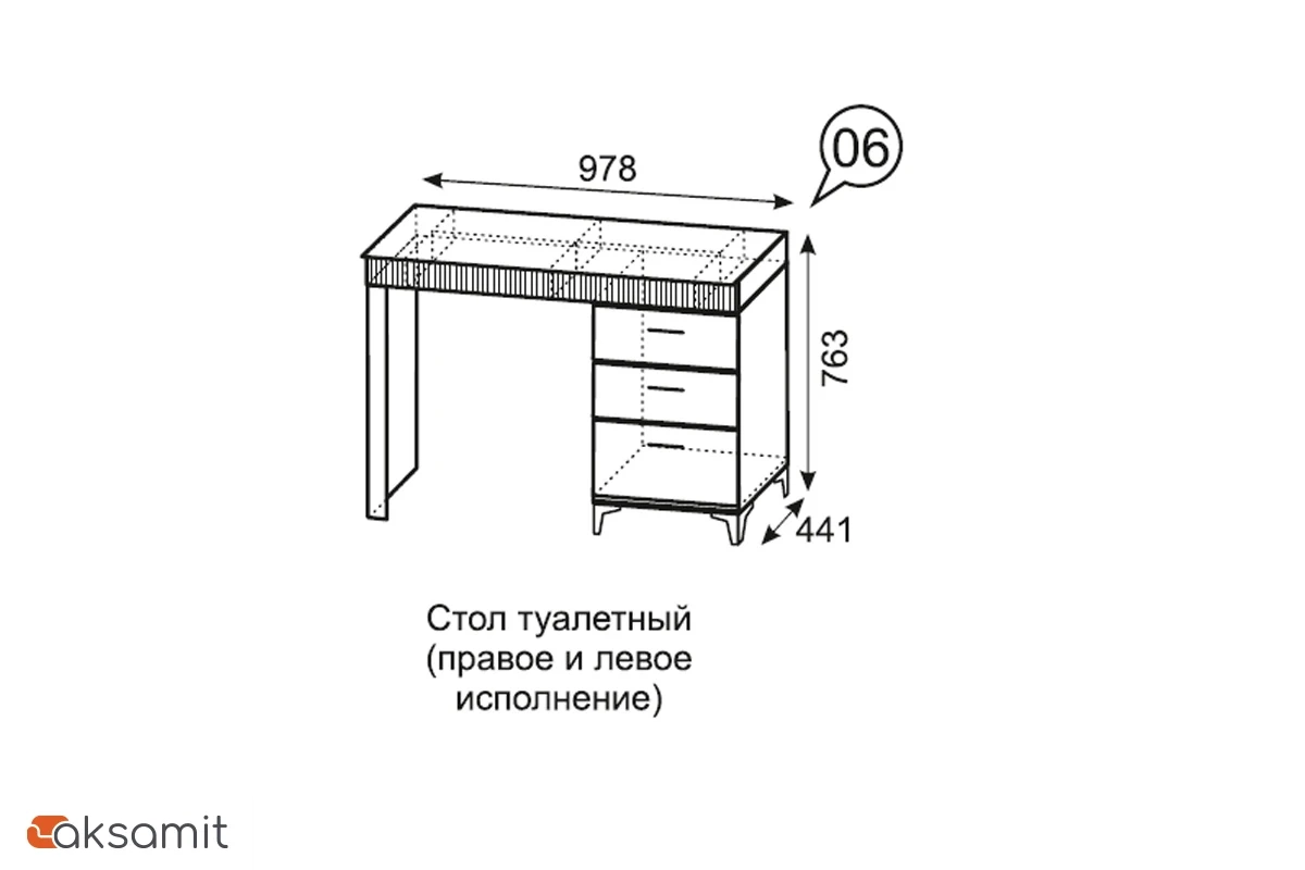 Стол туалетный Дюна 6 (Дуб вотан/Каир) Стол туалетный Дюна 6 (Дуб вотан/Каир)