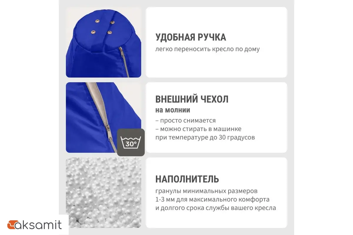 Кресло-мешок Груша Стандарт 3XL (Оксфорд / Василек)