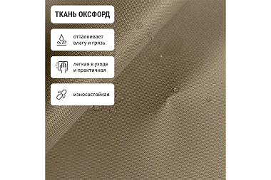 Кресло-мешок Груша Миди 2XL (Оксфорд / Шампань)