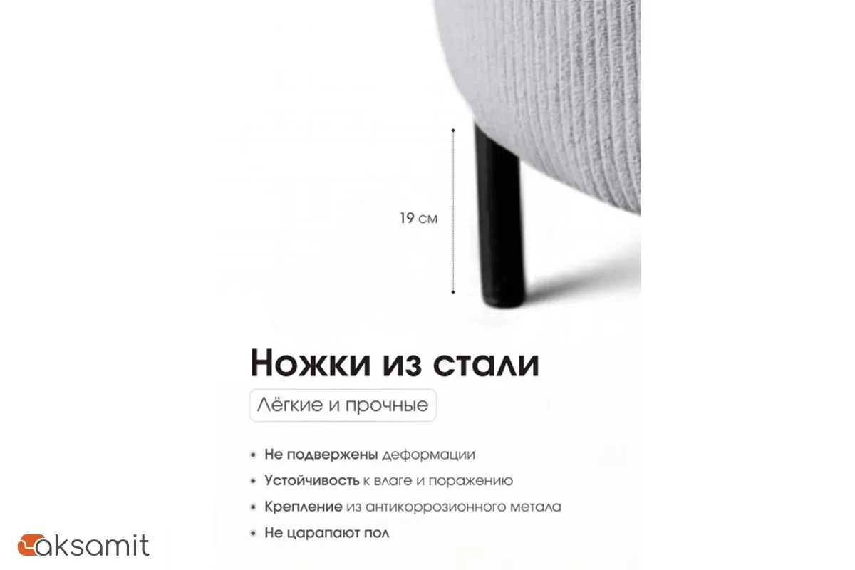 Пуф Gloria Круглый Linea Media (Серый)